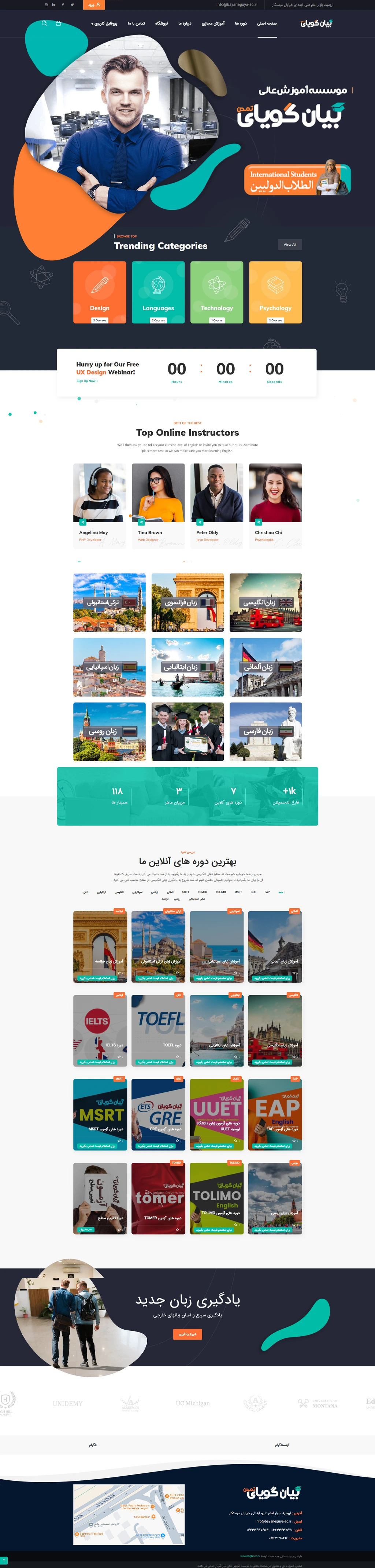 Education and training institute homepage design preview