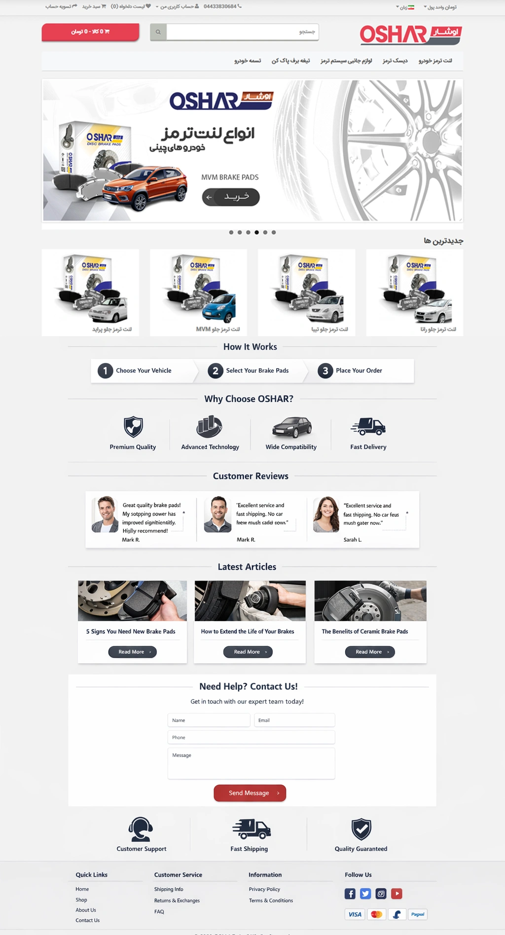 Automotive parts online store website design preview
